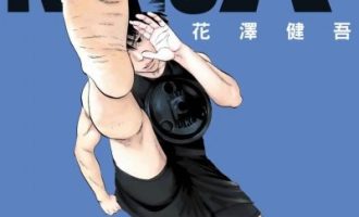 《地下忍者》漫画完结PDF|JPG|EPUB下载