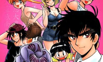 《地狱老师》爱藏版漫画完结PDF|JPG|EPUB下载