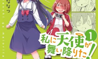 《天使降临到了我身边》漫画完结PDF|JPG|EPUB下载