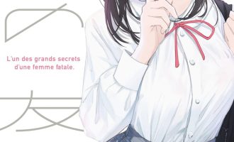 《女儿的朋友》漫画完结PDF|JPG|EPUB下载