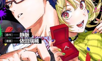 《婚姻剧毒》漫画完结PDF|JPG|EPUB下载