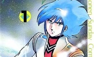 《宇宙刑警》漫画完结PDF|JPG|EPUB下载