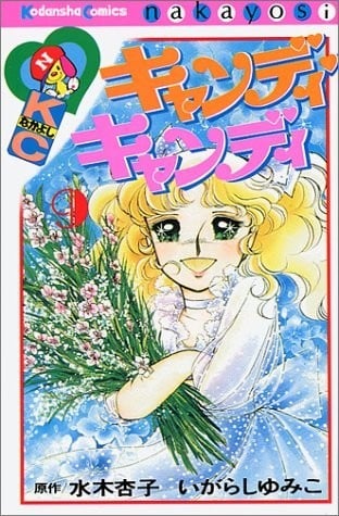 《小甜甜》漫画完结PDF|JPG|EPUB下载