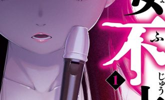 《少女不十分》漫画完结PDF|JPG|EPUB下载