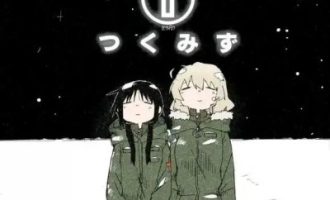 《少女终末旅行》漫画完结PDF|JPG|EPUB下载