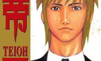 《帝王》漫画完结PDF|JPG|EPUB下载