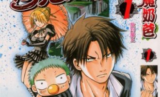 《恶魔奶爸》漫画完结PDF|JPG|EPUB下载