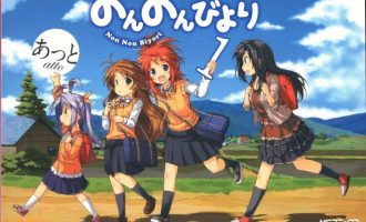 《悠哉日常大王》漫画完结PDF|JPG|EPUB下载