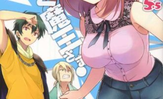 《打工吧！魔王大人》漫画完结PDF|JPG|EPUB下载