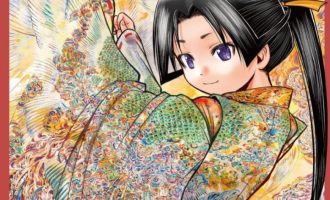 《擅长逃跑的殿下-少主溜得快》漫画完结下载