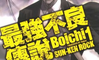 《最强不良传说》漫画完结PDF|JPG|EPUB下载