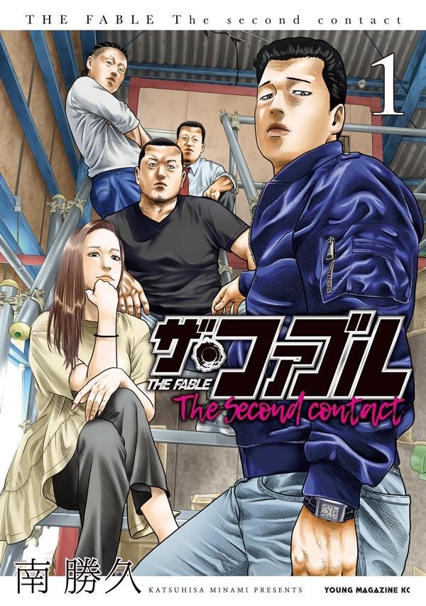 《杀手寓言》漫画完结PDF|JPG|EPUB下载