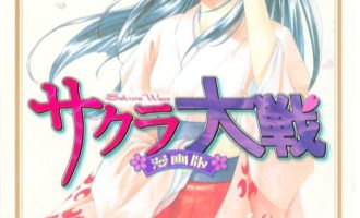 《樱花大战》漫画完结PDF|JPG|EPUB下载