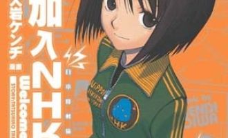 《欢迎加入NHK》漫画完结PDF|JPG|EPUB下载