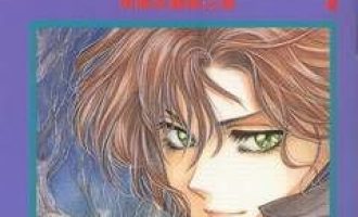 《毒伯爵该隐》漫画完结PDF|JPG|EPUB下载