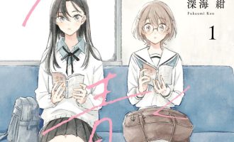 《比恋爱更青涩》漫画完结PDF|JPG|EPUB下载