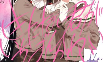 《污秽不堪的你最可爱了》漫画完结PDF|JPG|EPUB下载