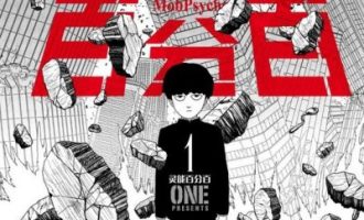 《灵能百分百》漫画完结PDF|JPG|EPUB下载