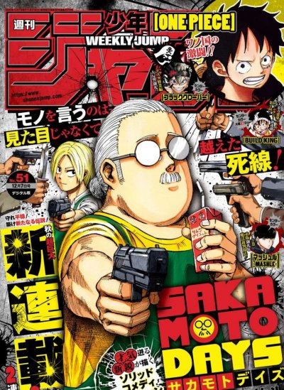 《版本日常》漫画完结PDF|JPG|EPUB下载