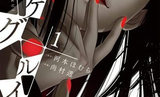 《狂赌之渊》漫画完结PDF|JPG|EPUB下载