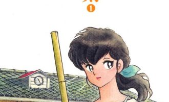 《相聚一刻》典藏版漫画完结高清PDF下载