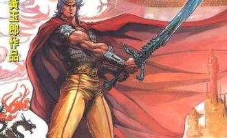 《神兵玄奇》漫画完结PDF|JPG|EPUB下载