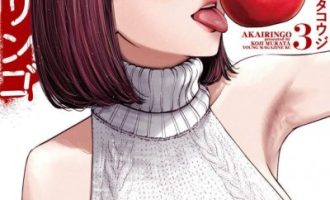 《禁果》漫画完结PDF|JPG|EPUB下载