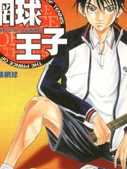 《网球王子》漫画完结PDF|JPG|EPUB下载