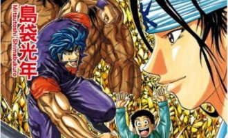 《美食猎人》漫画完结PDF|JPG|EPUB下载