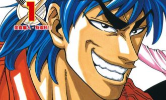 《美食的俘虏》漫画完结PDF|JPG|EPUB下载