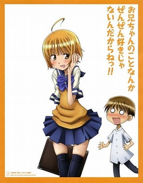 《腹黑妹妹控兄记》漫画完结PDF|JPG|EPUB下载