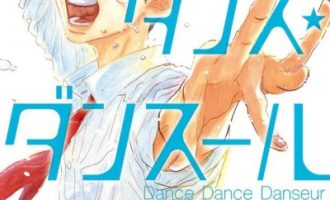 《舞动不止》漫画未完结PDF|JPG|EPUB下载