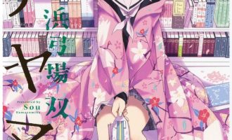 《花舞少女》漫画完结PDF|JPG|EPUB下载