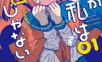 《虽然很抱歉但我不是百合》漫画完结PDF下载