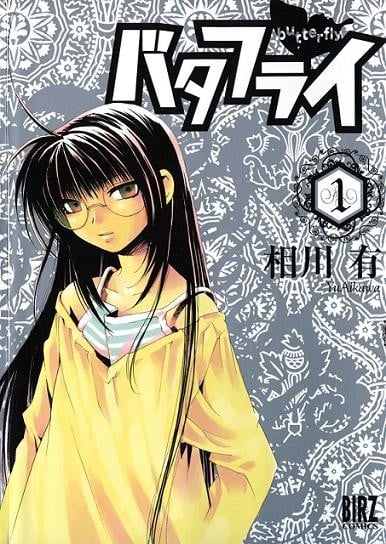 《蝴蝶效应》漫画完结PDF|JPG|EPUB下载