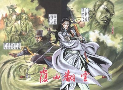 《覆雨翻云》漫画完结PDF|JPG|EPUB下载