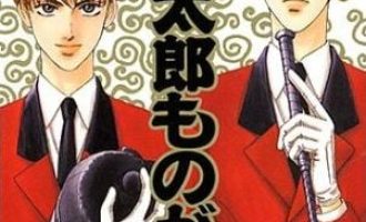 《贫穷贵公子》漫画完结PDF|JPG|EPUB下载