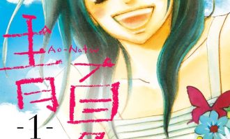 《青夏》漫画完结PDF|JPG|EPUB下载