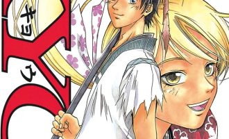 《鬼眼狂刀》漫画完结PDF|JPG|EPUB下载