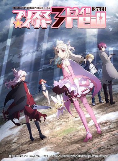 《魔法少女伊莉雅》1-3季漫画PDF|JPG|EPUB下载