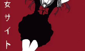 《魔法少女网站》漫画完结PDF|JPG|EPUB下载