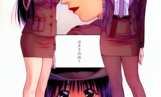 《麻辣双娇》漫画完结PDF|JPG|EPUB下载