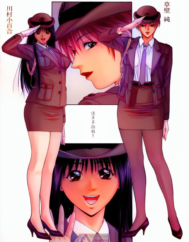 《麻辣双娇》漫画完结PDF|JPG|EPUB下载