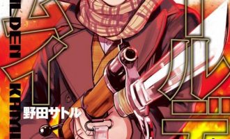 《黄金神威》全彩漫画完结PDF|JPG|EPUB下载