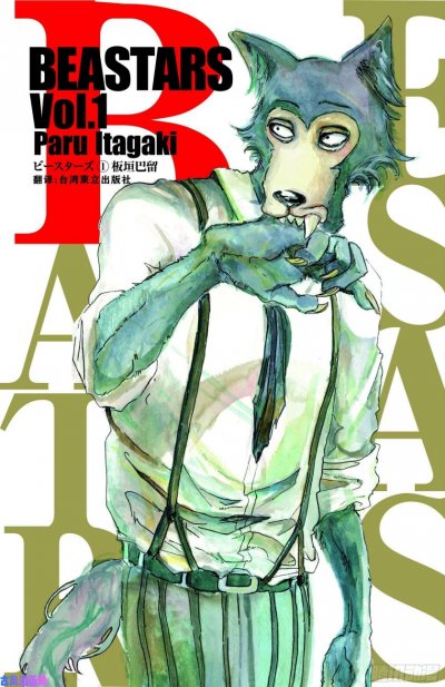 《BEASTARS 动物狂想曲》漫画完结PDF|JPG|EPUB下载