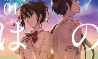 《你的名字》漫画完结PDF|JPG|EPUB下载