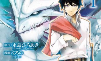 《再见龙生，你好人生》漫画完结PDF|JPG|EPUB下载