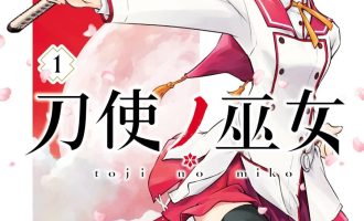 《刀使巫女》漫画完结PDF|JPG|EPUB下载