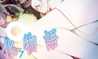 《化物语》漫画完结PDF|JPG|EPUB下载