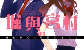 《堀与宫村》漫画完结PDF|JPG|EPUB下载